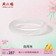 周六福（ZLF）  白月光玉髓手鐲女寬條白透新中式國風(fēng)送女友禮物 54mm