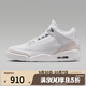 耐克（NIKE）男鞋AIR JORDAN 3 RETRO中幫運動(dòng)訓練籃球鞋CT8532-111 CT8532-111 42