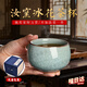 OIMG茶杯陶瓷高檔個(gè)人專(zhuān)用汝窯茶盞功夫茶具高端瓷器一人用男士主人杯 【禮盒裝140ML】汝窯冰花圓融喝茶主人杯