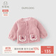 乖奇熊秋冬季女寶寶夾棉羊羔絨上衣服嬰兒外穿抗菌保暖可愛(ài)小外套
