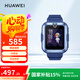 華為（HUAWEI）兒童手表4 Pro 藍色 電話(huà)手表 暢連視頻通話(huà)九重AI定位 LED燈光守護支持兒童微信