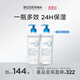 BIODERMA貝德瑪送女友禮物藍胖子身體乳PP霜煙酰胺面霜敏感肌 pp霜500ml*2（26年5月1日）