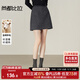 尚都比拉閃銀輕奢性感半身裙女冬季含羊毛保暖A字裙小個(gè)子修身顯瘦短裙
