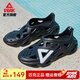 匹克（PEAK）態(tài)極洞洞鞋涼鞋男夏季新品太極男女情侶涼鞋沙灘鞋運動(dòng)拖鞋 全黑(男偏大一碼) 44