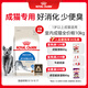 皇家室內成貓糧 I27 通用糧 12月以上 10KG