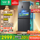 容聲IDP凈味513pro雙系統十字對開(kāi)四開(kāi)門(mén)電冰箱家用一級能效風(fēng)冷無(wú)霜變頻節能BCD-513WD15FPA國家補貼
