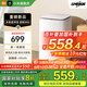 小米米家【國家補貼20%】洗衣機超凈洗8kg波輪簡(jiǎn)白款一級能效桶自潔租房宿舍洗脫一體洗衣機XQB80MJ106 小米洗衣機波輪|一級能效丨桶自潔