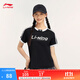 李寧短袖T恤女子夏季棉質(zhì)撞色織帶休閑復(fù)古足球風(fēng)運(yùn)動(dòng)上衣 【寬松版】黑色/乳白色B44-2 XL