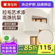嘉寶莉乳膠漆拉毛漆內外墻藝術(shù)漆背景墻防水涂料民宿自刷仿石質(zhì)感肌理漆 奶油咖啡【紋理拉毛漆】 20KG(送涂刷工具)