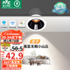 雷士（NVC）LED射燈客廳過(guò)道背景嵌入式洗墻小山丘鋁材7瓦三色黑杯【蓮華】