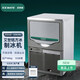 艾世銘 HOSHIZAKI星崎制冰機商用冰塊機小型大型方冰機奶茶咖啡店全自動(dòng)一體式小方冰臺下嵌入式造冰機 【CEM-401】全新正品 日產(chǎn)46KG