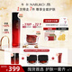 牛爾京城之霜二裂酵母紅鉆霜+嘭嘭水套組舒緩抗皺 膠原滋潤(rùn)組（水150ml+霜50g）