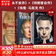 【正版包郵】永不放棄 特朗普自述 特朗普自傳 從商人到參選總統 唐納德 特朗普 鄉下人的悲歌 萬(wàn)斯 梅瑞迪絲 麥基沃 著(zhù) 上海譯文出版社 新華書(shū)店旗艦店人物傳記自傳圖書(shū)書(shū)籍 【3冊】永不放棄+特朗普自