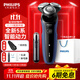 飛利浦（PHILIPS）【11.11狂歡開(kāi)搶】剃須刀電動(dòng)男士刮胡刀親膚5系 進(jìn)口刀頭電須刀干濕兩用 生日禮物送男友送老公 5系經(jīng)典款-Pro升級版【6D浮動(dòng) 親膚凈剃】