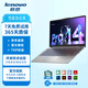 聯(lián)想（lenovo）小新筆記本二手電腦air14/pro14/15/16寸高性能辦公本窄邊框 視頻剪輯編程學(xué)習設計繪圖大學(xué)生輕薄本 小新14Air i5-10代16+512G獨顯2G 95成新