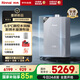 林內（Rinnai）【大師系列】20L大升數燃氣熱水器 全量水伺服恒溫 大水量熱水器 0.5℃調溫 20GD73(JSQ40-GD73)
