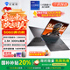 機械師曙光16S英特爾酷睿i9-13900HX RTX5060獨顯 2.5K 300Hz設計AI編程辦公電競游戲本大學(xué)生筆記本電腦 5060|24核i9HX 16G內存/1TB固態(tài)