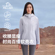 伯希和（Pelliot）沖鋒軟殼衣春秋防風(fēng)衣防潑水收腰女士外套休閑登山服12330602紫XL