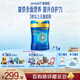 美贊臣官方店兒童3歲以上寶寶奶粉  配方含乳鐵蛋白 藍臻4段800g 荷蘭進(jìn)口