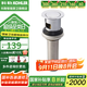 科勒（KOHLER） 科勒衛浴彈跳式落水臺盆落水去水器嵌入式止水塞面盆下水器 K-R7119T-CP（嵌入式止水塞）