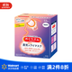 花王美舒律蒸汽眼罩 進(jìn)口熱敷貼睡眠晚安貼辦公室午睡眼罩 無(wú)香型 12片 1盒