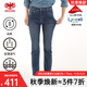 威鵬（weipeng）牛仔褲女春秋新款合體直筒萊賽爾舒適高彈百搭休閑水洗長(cháng)褲321006 靛藍 （褲長(cháng)103CM） 31 碼（腰圍84CM/約2.52尺）
