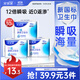 安爾樂(lè )瞬吸液體衛生巾極薄無(wú)感防漏日用245mm10片【品牌直供 安心品質(zhì)】