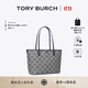Tory Burch 湯麗柏琦【12期免息】T MONOGRAM 小號拉鏈托特包TB 152299 海軍藍 405 OS