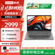 聯(lián)想筆記本電腦V14/瑞天14 高性能商務(wù)企業(yè)辦公學(xué)生網(wǎng)課直播設計剪輯全能輕薄本 14英寸高清屏 【店長(cháng)推薦】銳龍5 7430U 16G 512G