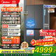 美的（Midea）601L 熊墩墩60cm超薄純平零嵌入式十字四開(kāi)門(mén)輕音雙系統不串味PST凈味電冰箱BCD-601WUSPZM(E)