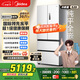 美的（Midea）M60系列520純平全嵌法式多門四開門家用冰箱超薄雙系統(tǒng)循環(huán)大容量無霜BCD-520WUFPZM(E)白國家補(bǔ)貼