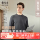 雅戈爾（YOUNGOR）羊毛衫男全綿羊毛羊毛衫舒適暖和厚度適中溫暖舒適可內搭翻領(lǐng)襯衫 VYQW639994DYB灰色 XL 110cm