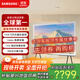 三星（SAMSUNG）65LS01D 65英寸Serif畫境藝術(shù)超薄4K啞光屏顯QLED量子點(diǎn)壁紙家用液晶平板電視機(jī)二級(jí)能效國家補(bǔ)貼 65英寸