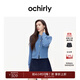 歐時(shí)力OCHIRLY進(jìn)口100%美麗諾羊毛毛衣針織衫外套通勤25秋季新品 淺藍 M