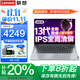 聯(lián)想小新Pro16 2025補(bǔ)貼20%酷睿筆記本電腦可選高性能輕薄揚(yáng)天v設(shè)計師商務(wù)辦公游戲?qū)W生網(wǎng)課手提超能本 13代酷睿1315U 16G內(nèi)存 512固態(tài)V15 IPS全高清屏 游戲級顯卡 全新升級 