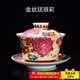 容山堂陶瓷金絲琺瑯彩繪三才蓋碗大號家用泡茶杯茶碗單個(gè)功夫茶具 金絲琺瑯彩蓋碗-大號萬(wàn)花