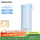 特百惠（Tupperware）艾珀斯460ml鎖扣彈蓋男女士大容量304不銹鋼便攜保溫水杯子 冰島藍460ml