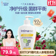 茵緹瑪（Intima）私處私護(hù)洗液女性保養(yǎng)護(hù)理液乳酸益生元Pro宋茜同款私密處清洗液