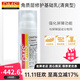 德美絲傳明酸精華液德妍思角平衡化妝水修護基礎(chǔ)乳護膚品 角質(zhì)修護基礎(chǔ)乳液50ml(清爽型)