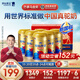 原始黃金新疆駱駝奶粉330g*6罐益生菌無(wú)蔗糖駝乳粉高鈣兒童成人奶粉禮盒