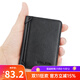 WILLIAMPOLO保羅卡包男超薄真皮男士錢(qián)包多卡位證件包保護套駕駛證名片夾 黑色