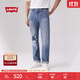 Levi's赤耳設計李維斯男士501直筒美式復古clean fit淺藍色牛仔褲 煙灰色 32 32