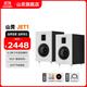 山靈（SHANLING）JET1高保真音箱HIFI發(fā)燒級書(shū)架無(wú)源音響氣動(dòng)式家庭影院無(wú)源音箱 JET1音箱
