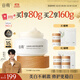 谷雨邱鼎杰同款美白奶罐面霜Pro50g 美白淡斑修護補水保濕化妝品禮物