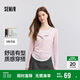 森馬t恤女短款修身內(nèi)搭25年春秋假兩件打底衫亨利領(lǐng)109125101001
