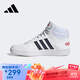阿迪達斯（adidas）【京東奧萊】-HOOPS2.0MID男鞋運動(dòng)休閑舒適耐磨高幫板鞋 FY8616 40.5