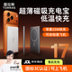 圖拉斯小云寶充電寶【超薄磁吸丨3C認證】可上飛機10000毫安大容量Magsafe無(wú)線(xiàn)快充移動(dòng)電源適用蘋(píng)果17-6