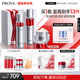 珀萊雅紅寶石水乳輕潤(rùn)霜 淡紋護(hù)膚品套裝 護(hù)膚禮盒化妝品套裝生日禮物女