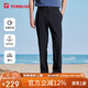 探路者（TOREAD）休閑褲 春夏男式戶(hù)外通勤涼感透氣長(cháng)褲 TAMMCM81607