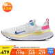 耐克NIKE跑步鞋男緩震REACTX INFINITY 4運動(dòng)鞋DR2665-009白41